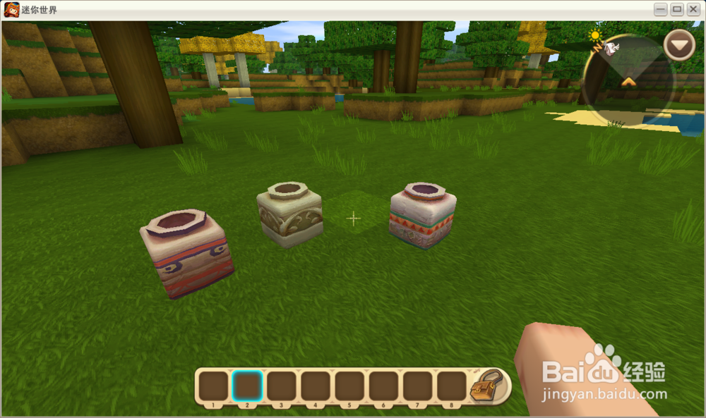 迷你世界球球豆怎么种