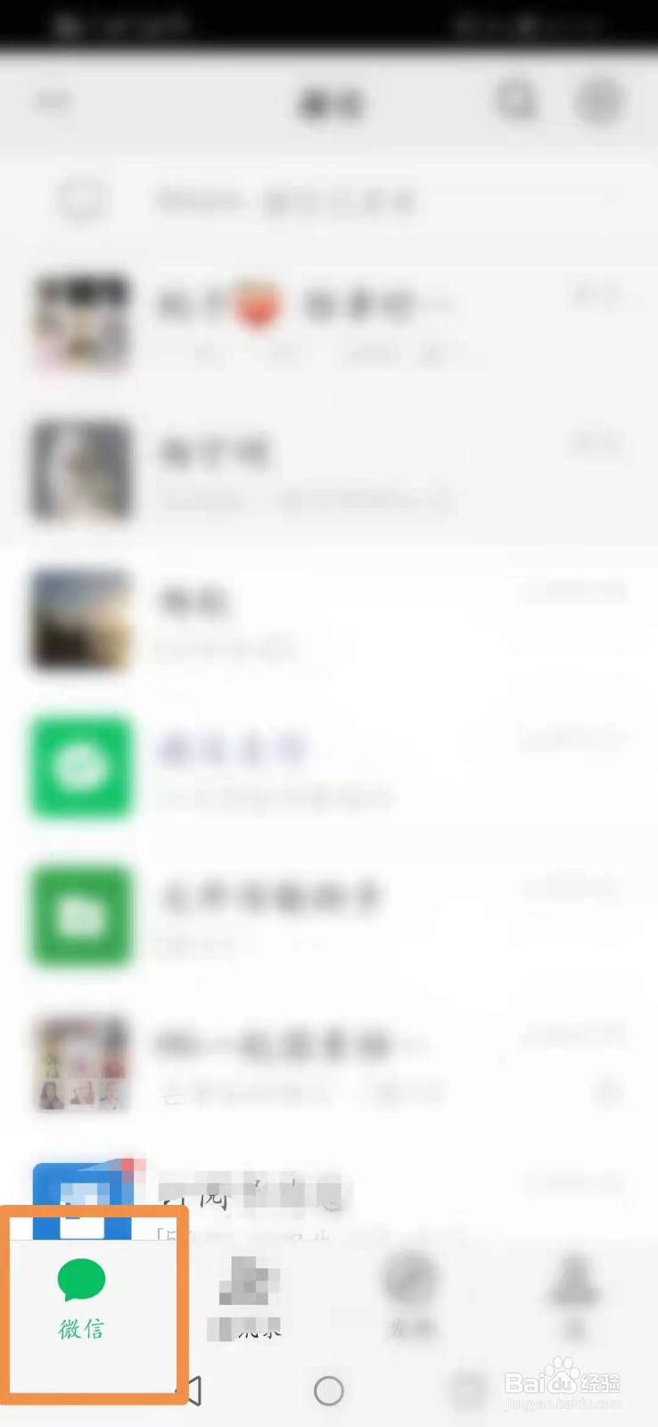 微信里怎么添加交通卡