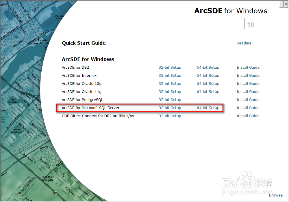 ArcSDE for SQL Server 的安装与配置（详细）