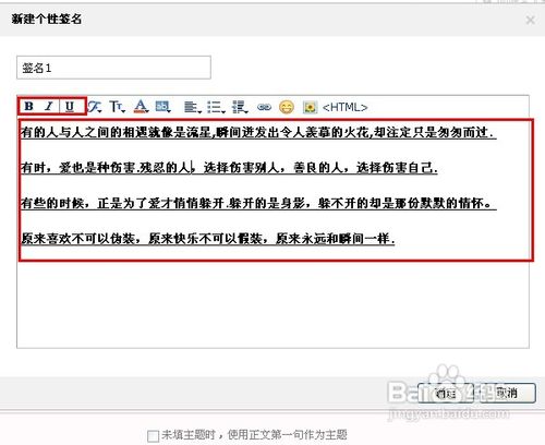 如何发送独特的QQ邮箱?