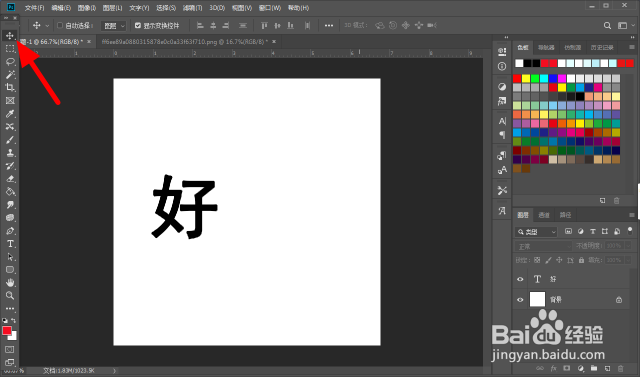 ps怎么镜像对称复制（ps怎么镜像图层对称复制）[图]