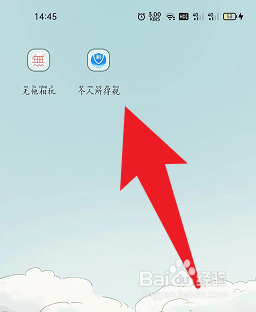 个人所得税怎么开启关怀版