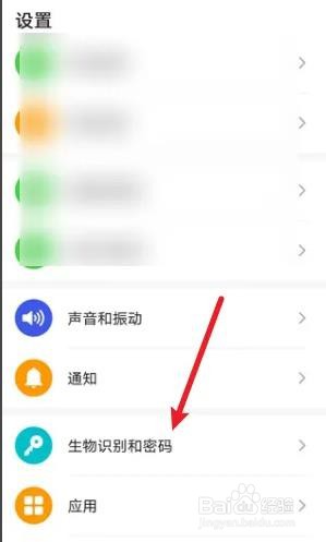 华为手机是如何在关机界面使用锁定模式的？