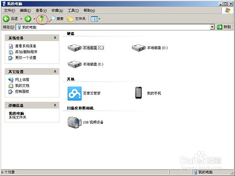 怎样查看和设置自己本机的ip地址(xp篇)