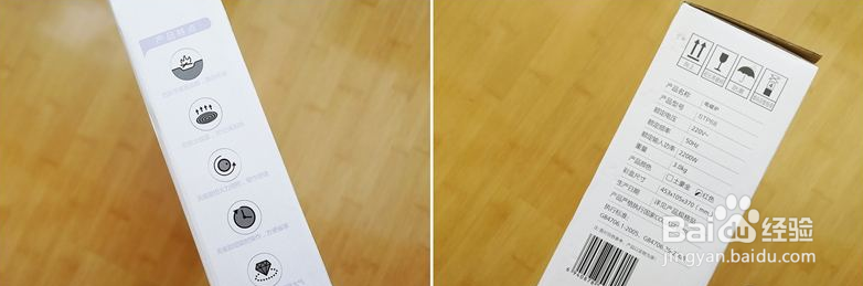 电磁炉使用注意事项