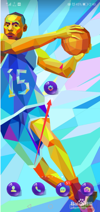 华为手机怎么恢复出厂设置