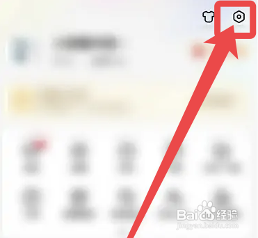 手机百度夜间模式如何关闭
