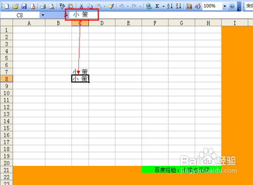 【Excel技巧】跨列居中/缩小字体填充/分散对齐