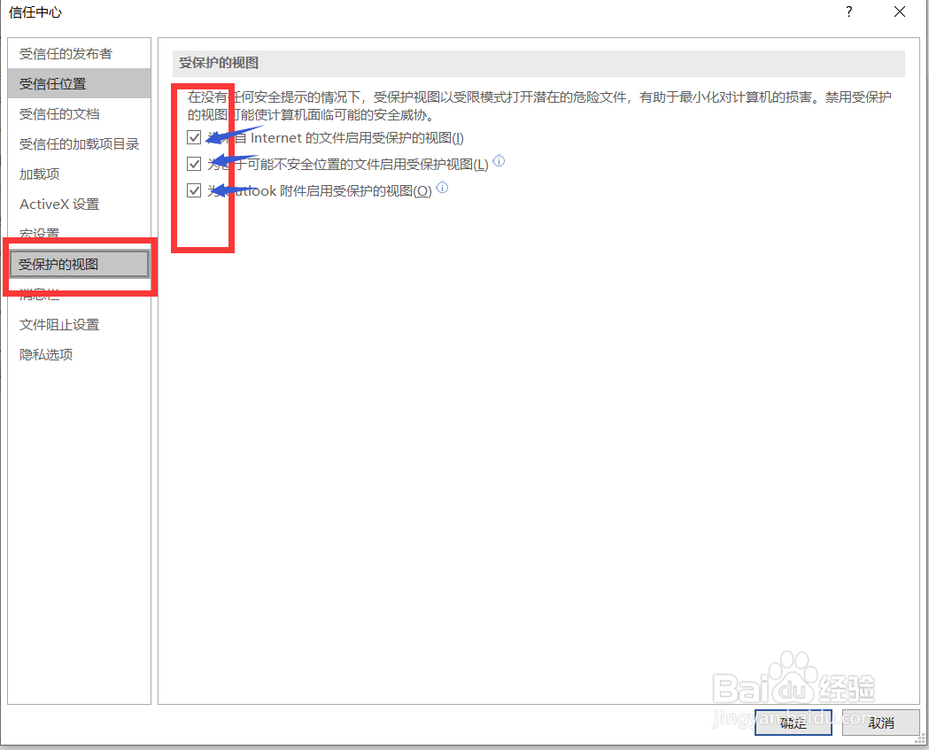 浏览器下载的文件打不开如何解决