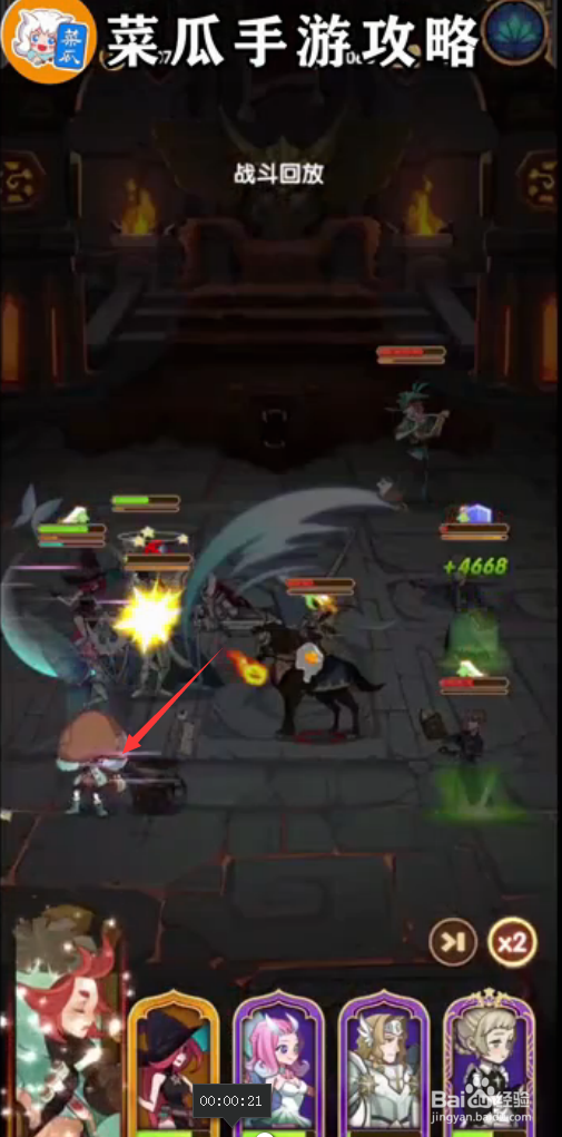 剑与远征7-24 攻略