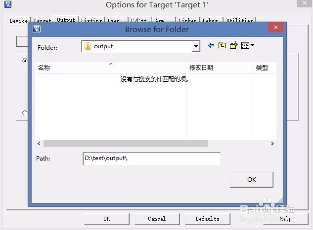 如何在Keil(MDK)中建立一个项目