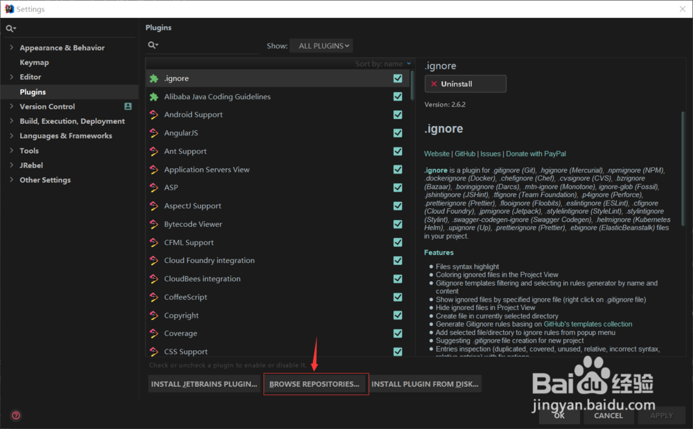 Idea如何使用MyBatis Log Plugin