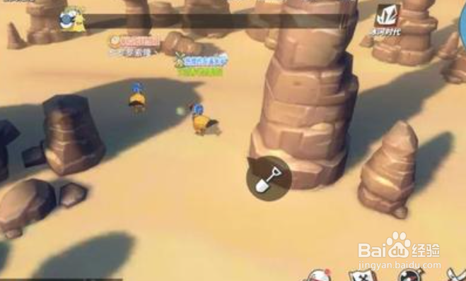 航海王热血航线东蓝之海宝藏在哪