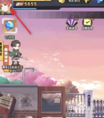 星空大陆BUG怎么反馈