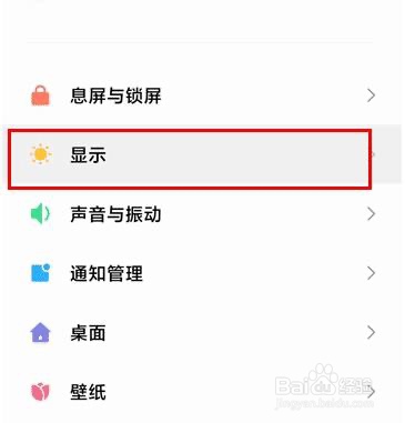 miui12怎么使用控制面板