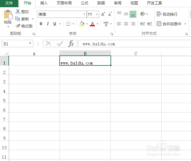 excel怎么取消超链接
