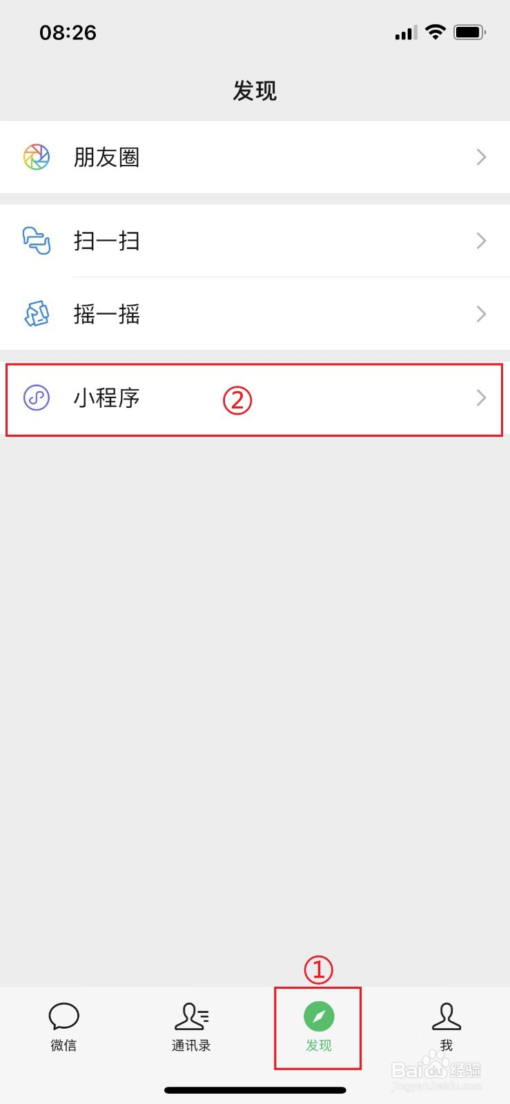腾讯文档怎样设置线上试卷