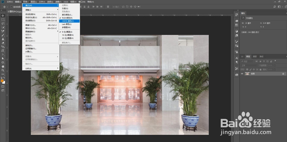 AI中嵌入图片后图片颜色改变该怎么解决？