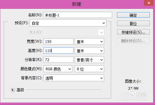 PS各种抠图方法