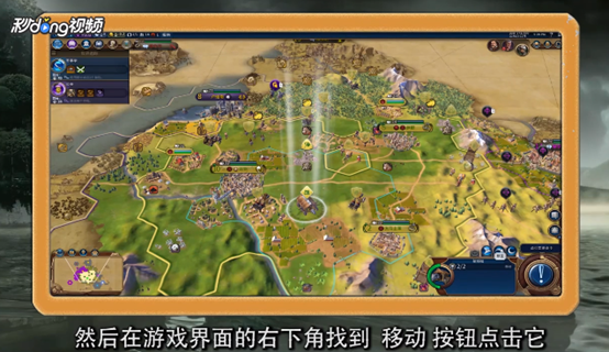文明6破城槌怎么用