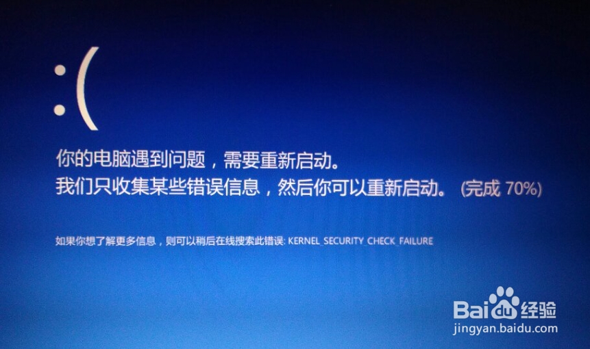 电脑启动一阵一阵的,就是启动不起来怎么回事?