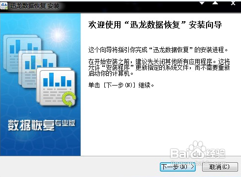 文件丢失怎么办