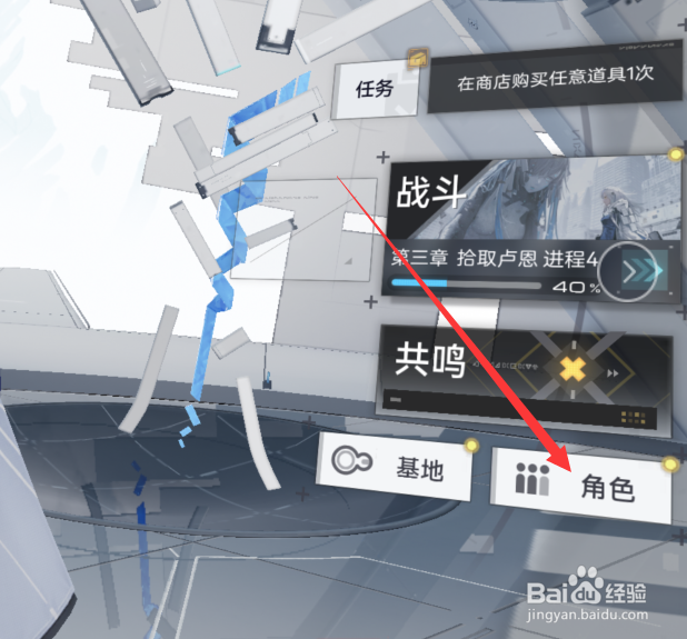尘白禁区如何获得信赖度