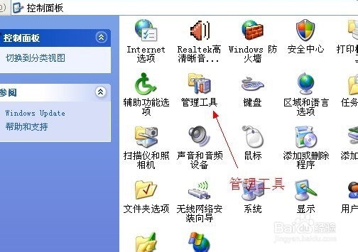 简单三步让你的U盘恢复正常