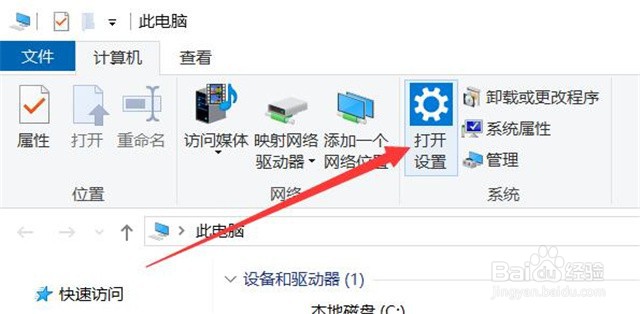 怎么升级windows系统