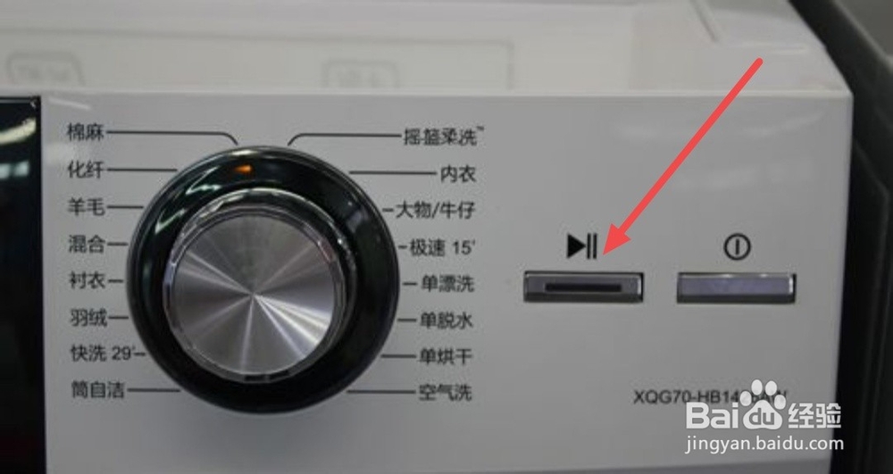 海尔洗衣机的空气洗怎么操作