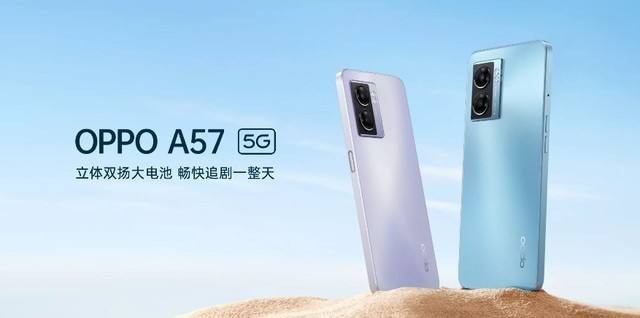 oppoa575g参数配置