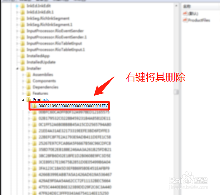 请卸载所有32位office程序,然后重试安装?