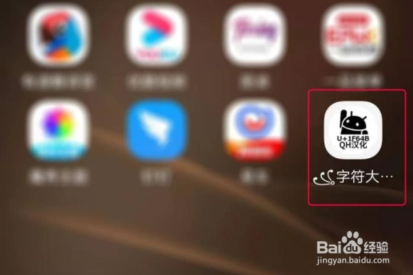 微信昵称怎样加上特殊符号