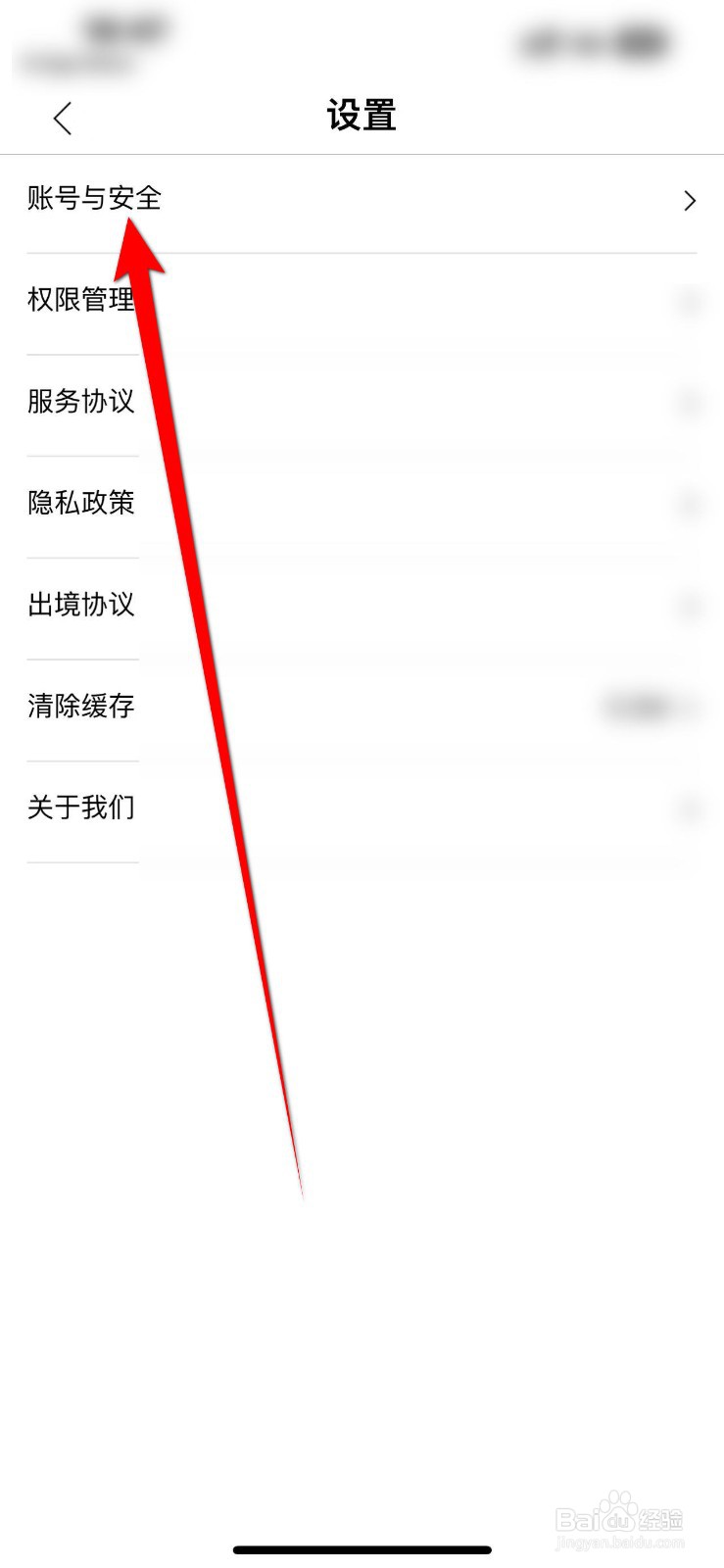 一汽奥迪怎么注销