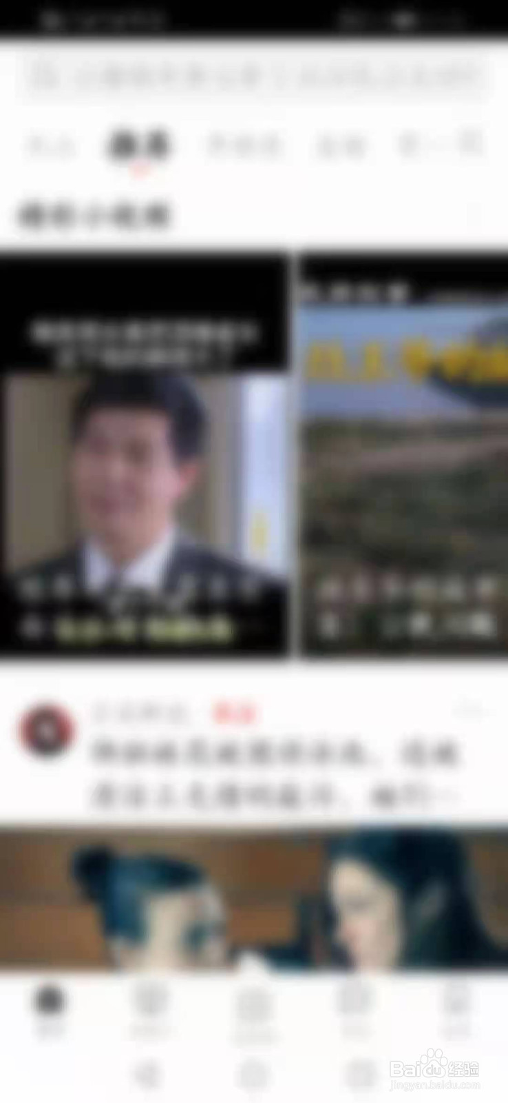 西瓜视频怎么关闭弹幕