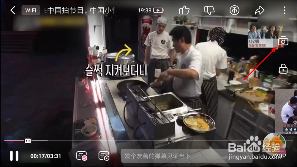 b站怎么截屏录制GIF图 哔哩哔哩截取动画