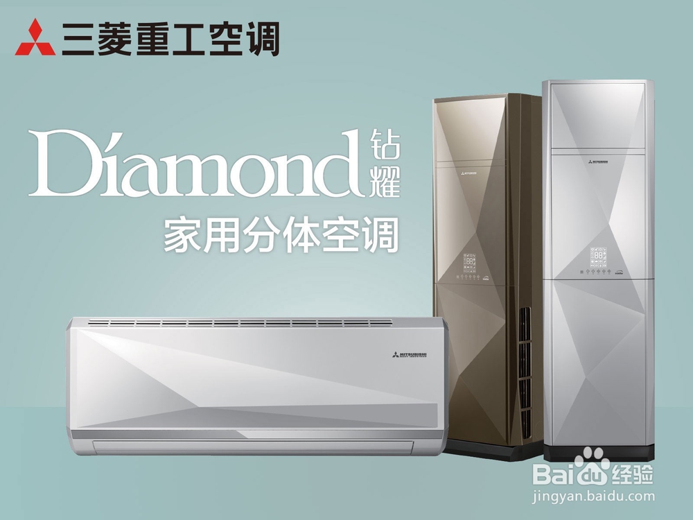 三菱空调加液(空调加氟)及空调加冷媒的方法