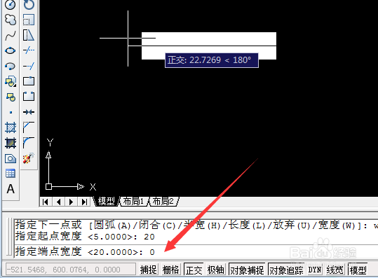 用cad画箭头的方法
