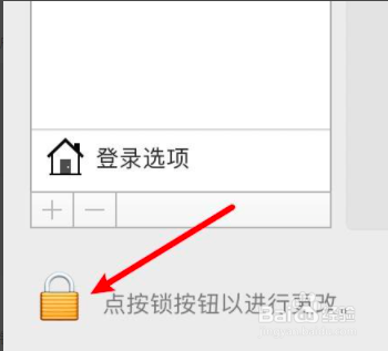 mac开机密码突然不对