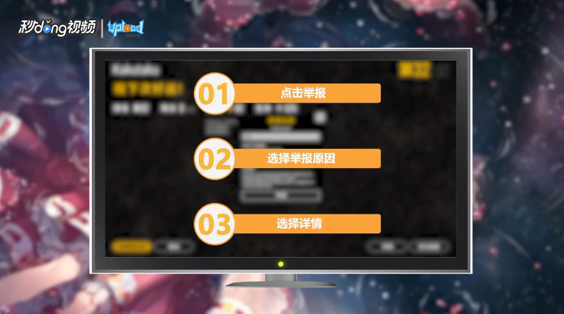 绝地求生怎么举报玩家