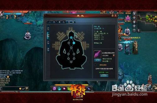 《悍将传世》1-30级全程攻略