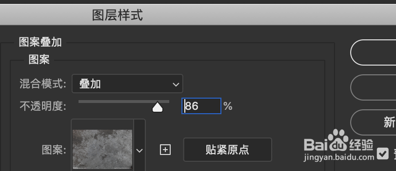 如何用ps制作队长盾牌(6)