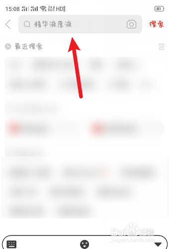 6.18优惠券怎么领
