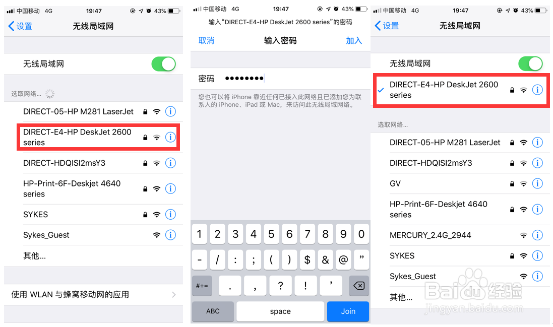 HP DeskJet 2678 手机打印文档不全