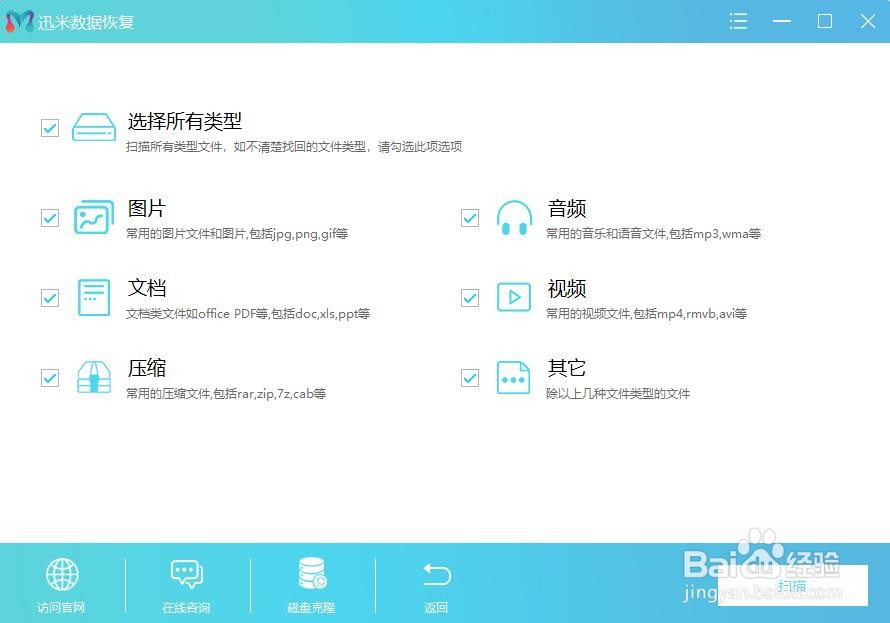 重要文件被误删该怎么恢复?