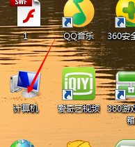 给电脑设置账户和密码