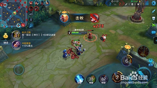 王者荣耀中孙悟空技能解析以及如何连招？