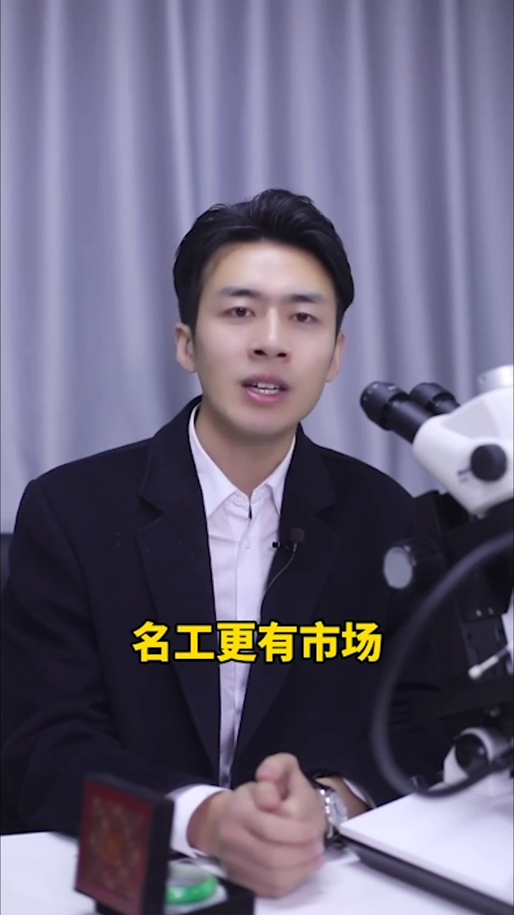 和田玉的市场评估标准有哪些