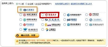 用好信用卡：[5]如何使用信用卡消费