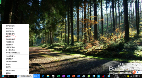 Windows 10如何设置默认启动的操作系统